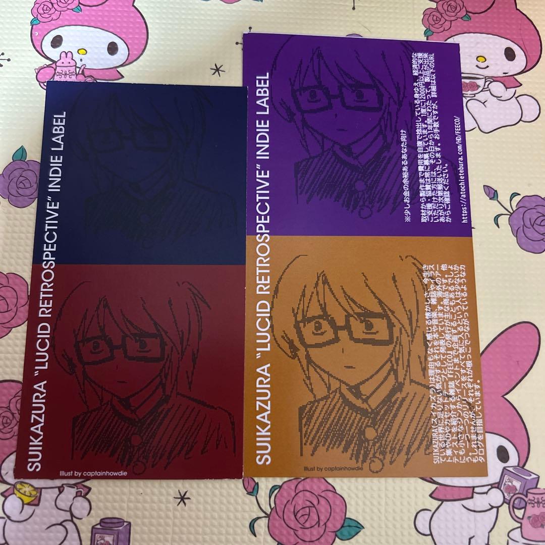 ランフレン 本 カード