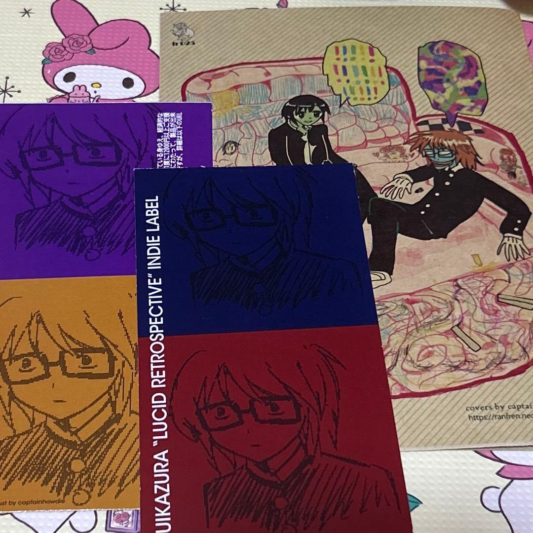 ランフレン 本 カード