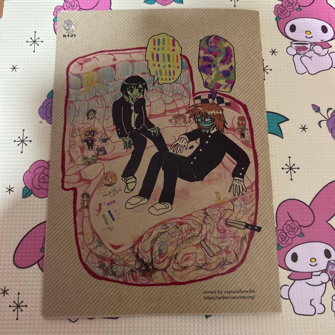 ランフレン 本 カード