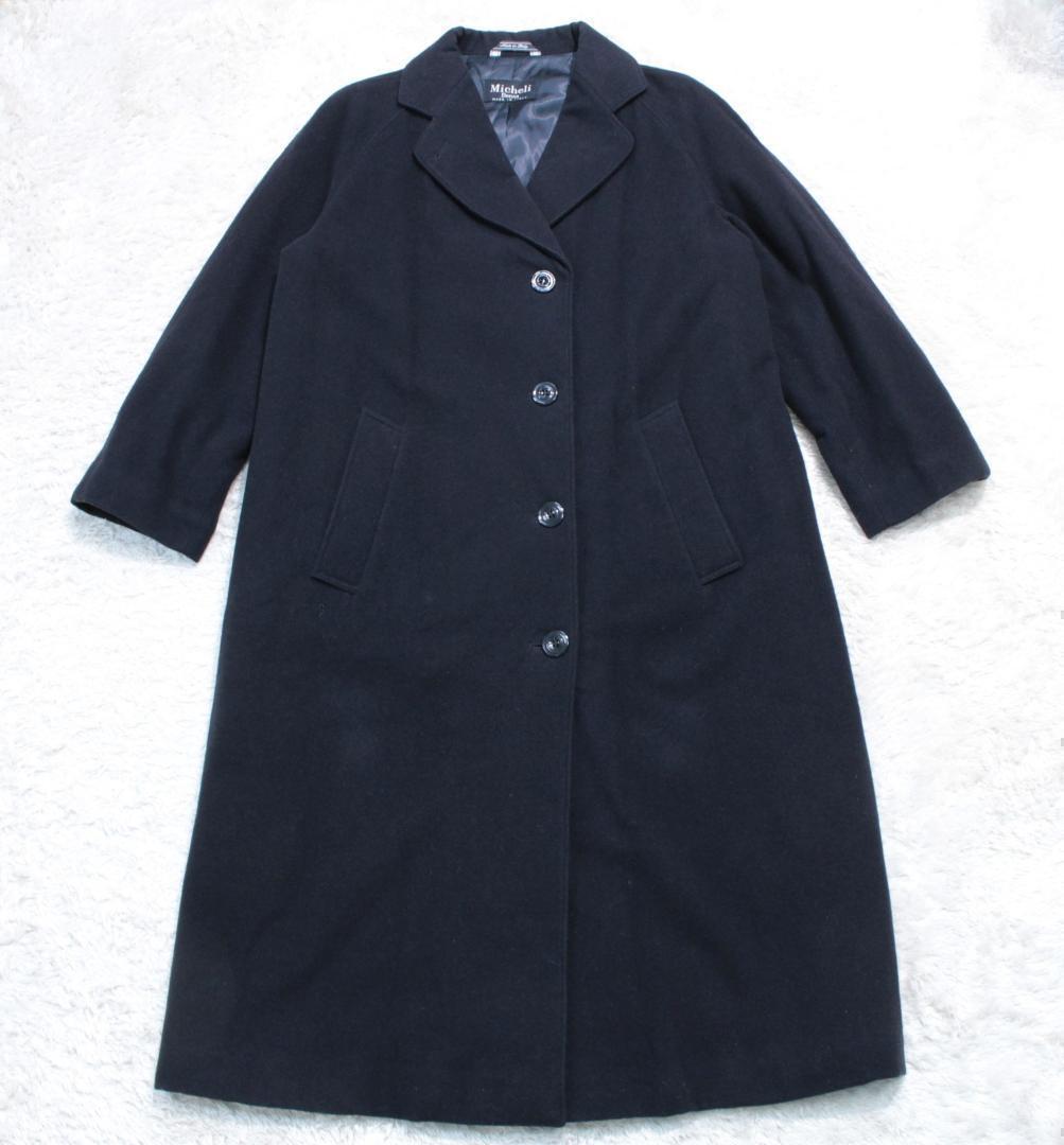 【美品】Micheli Donna カシミヤ100% コート 40 イタリア製