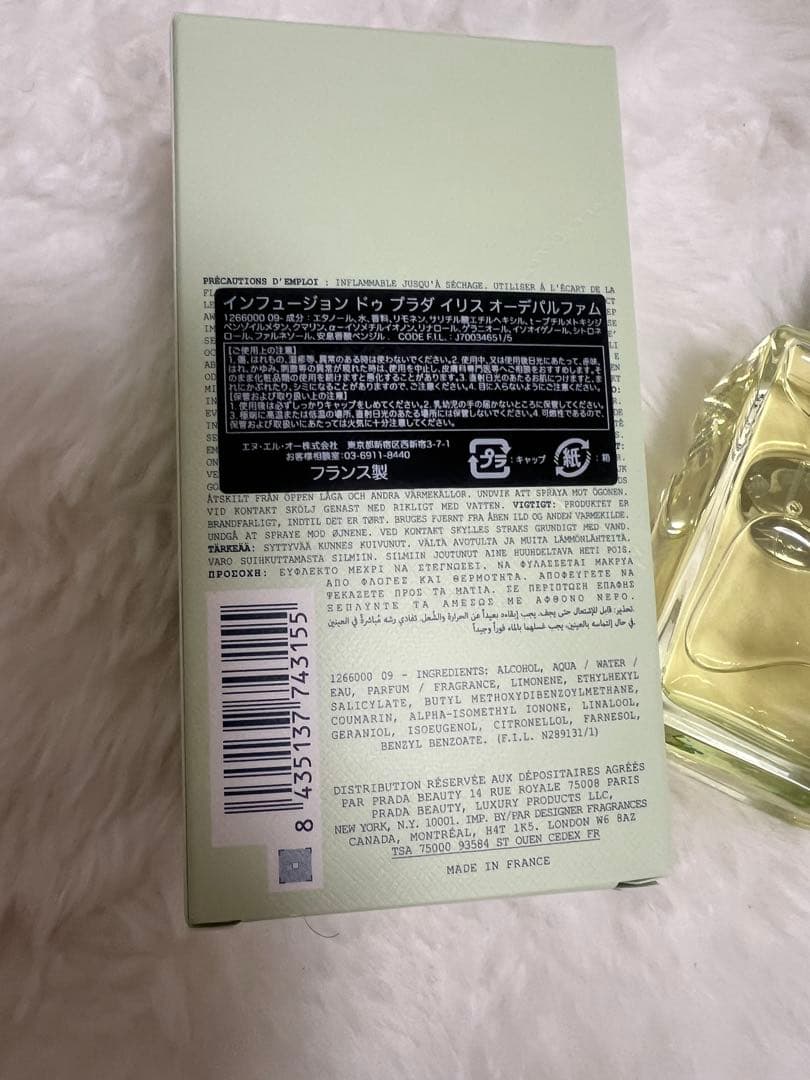 PRADA 香水Infusion d'Iris Eau de Parfumイリス