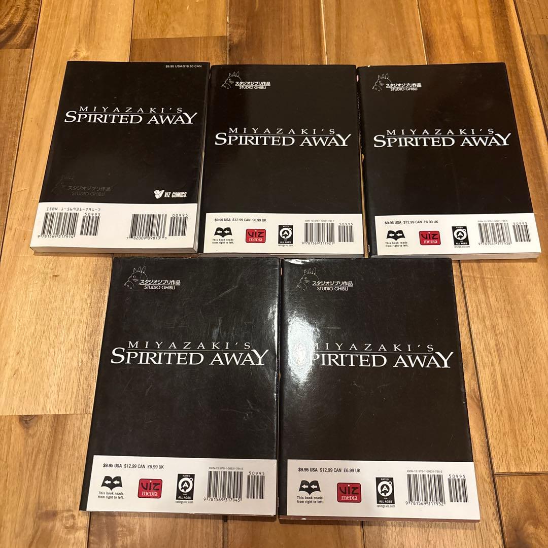 MIYAZAKI'S SPIRITED AWAY (千と千尋の神隠し　英語版)