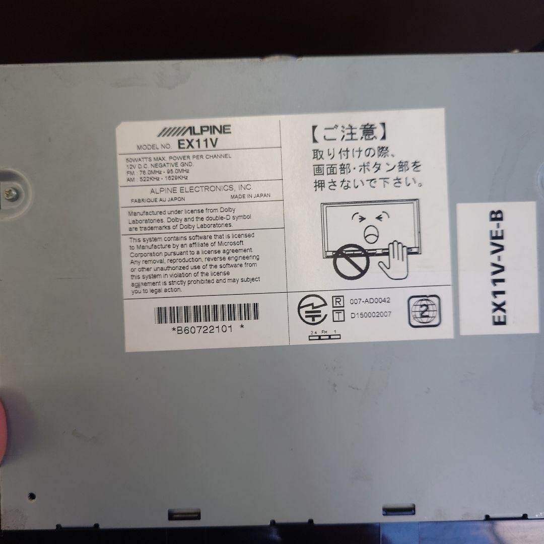 ALPINE アルパイン 11型 EX11V アルファード ヴェルファイア