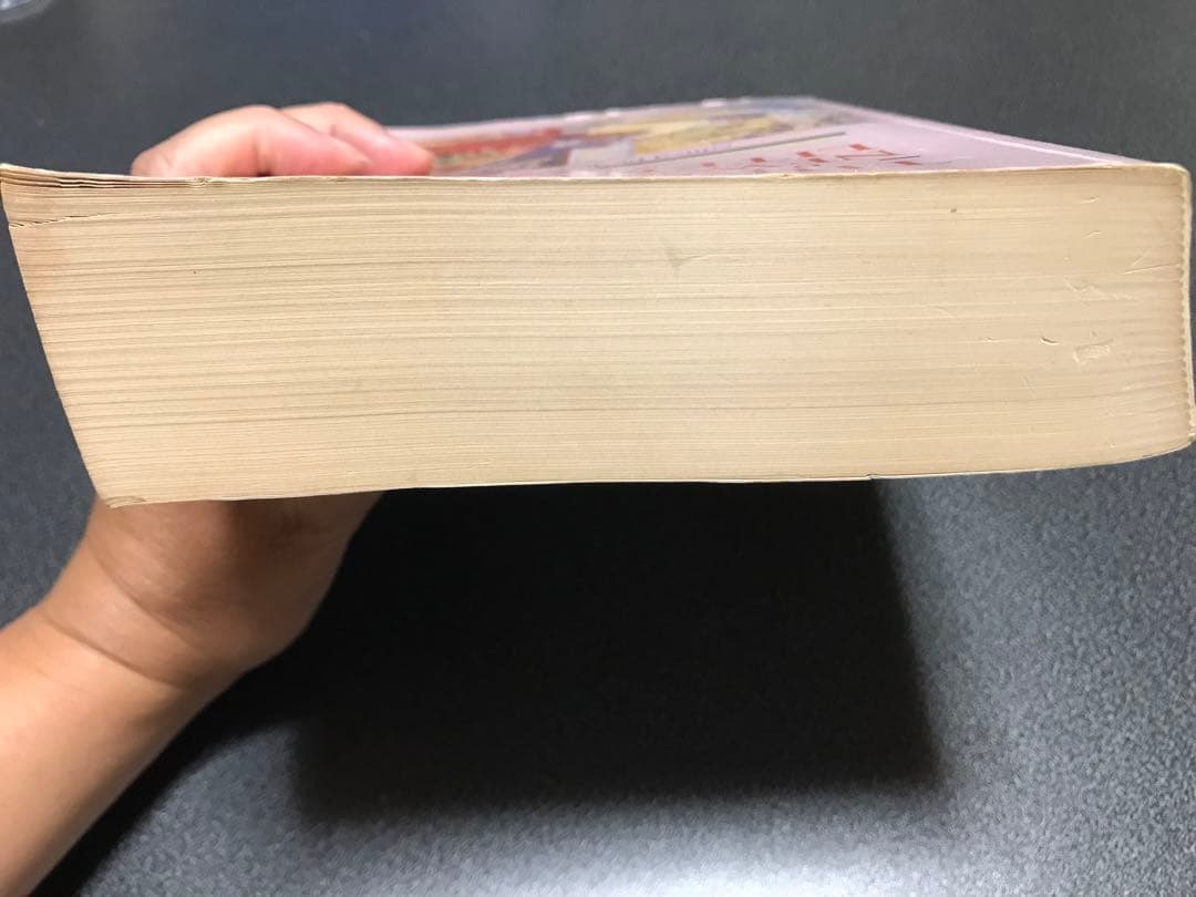 洋書 The Oxford History of New Zealand