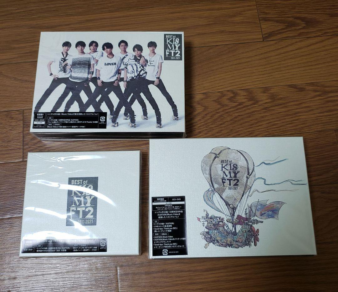 BEST of Kis-My-Ft2 【DVD】