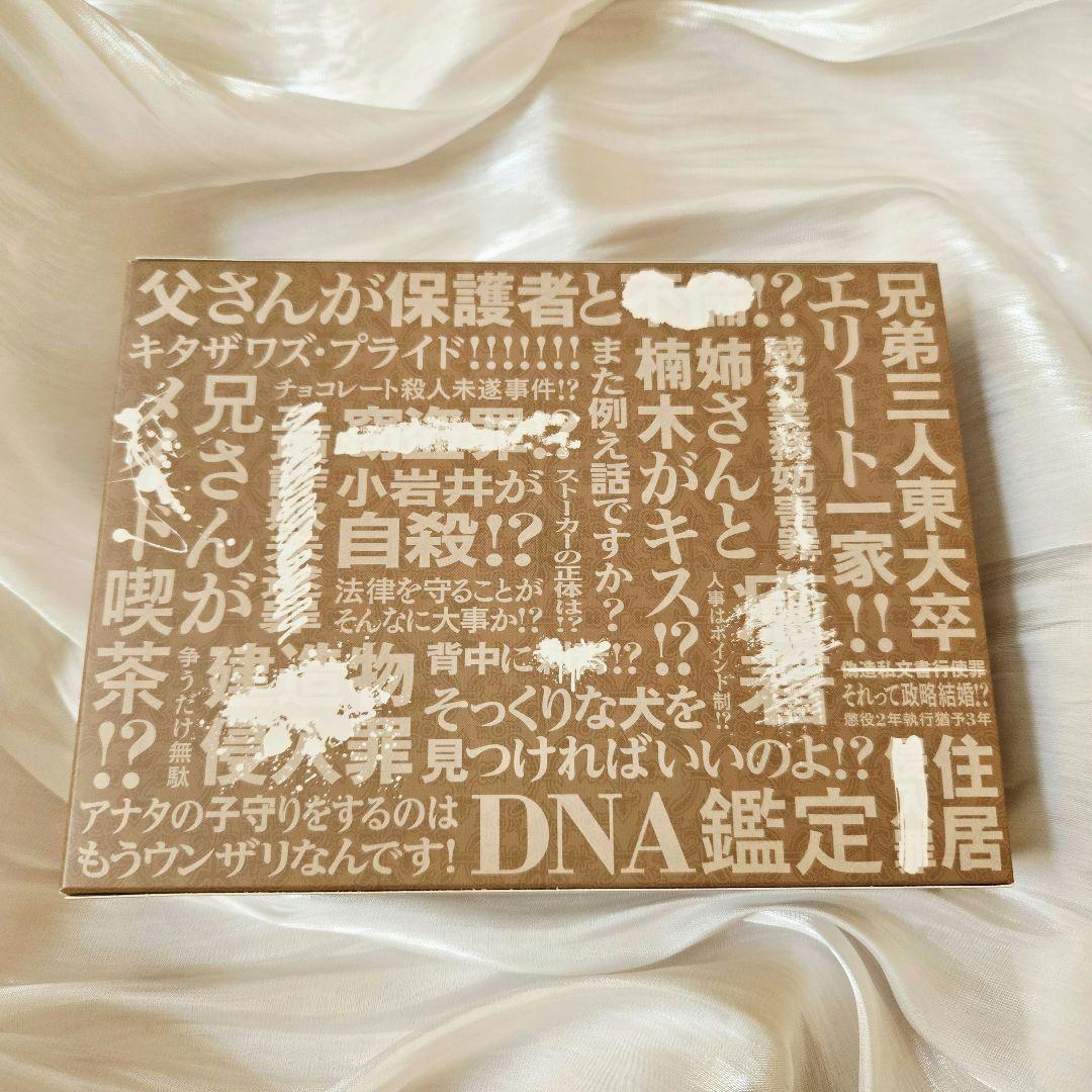 もみ消して冬～わが家の問題なかったことに～ Blu-ray BOX〈6枚組〉