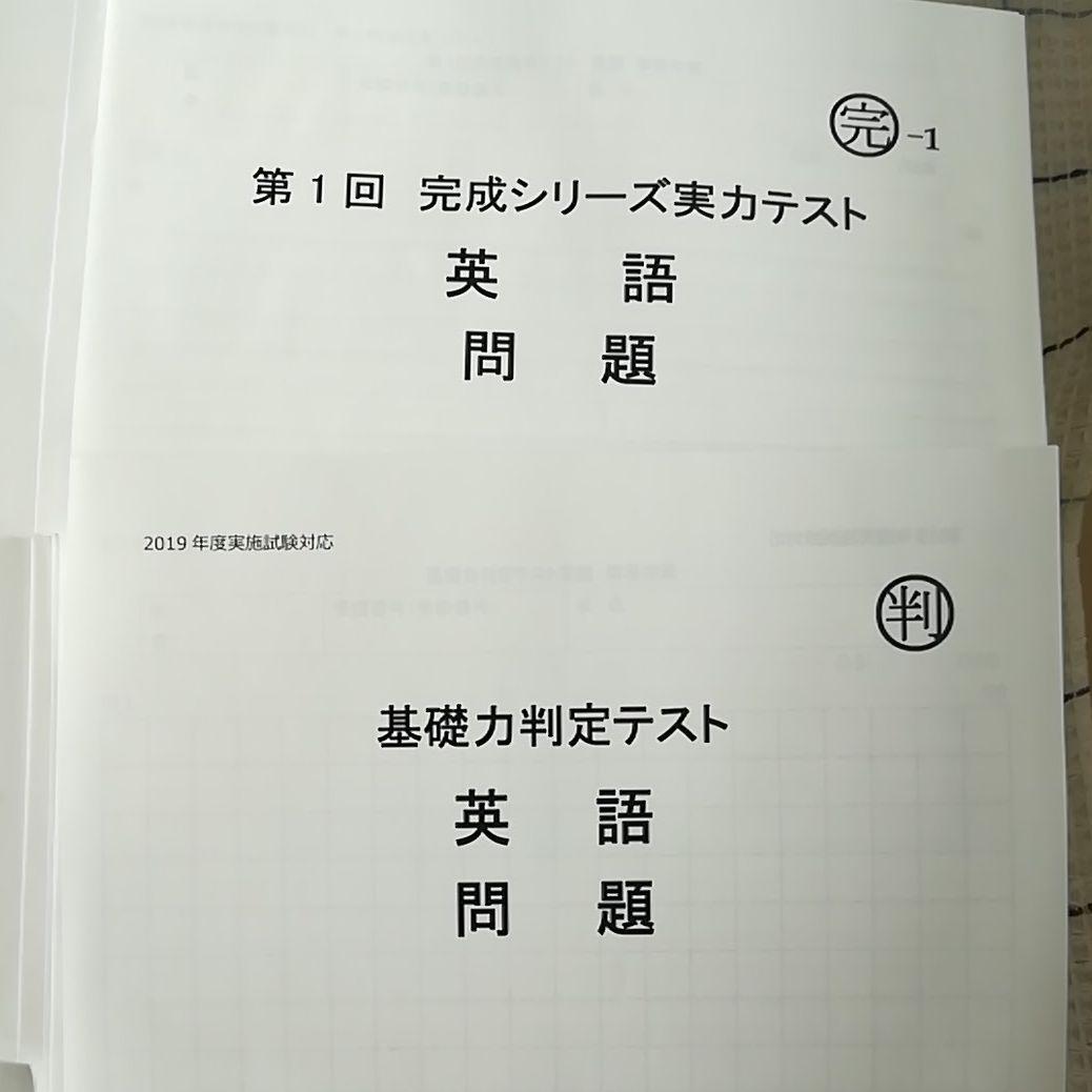 河合塾カルス　医学英語　医学部学士編入試験対策　テキスト