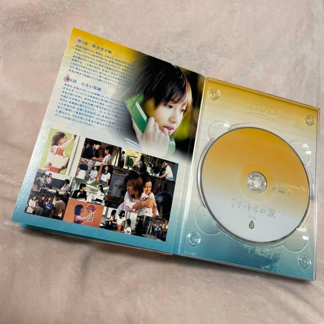 ⭐️1リットルの涙 DVD-BOX〈6枚組〉⭐️