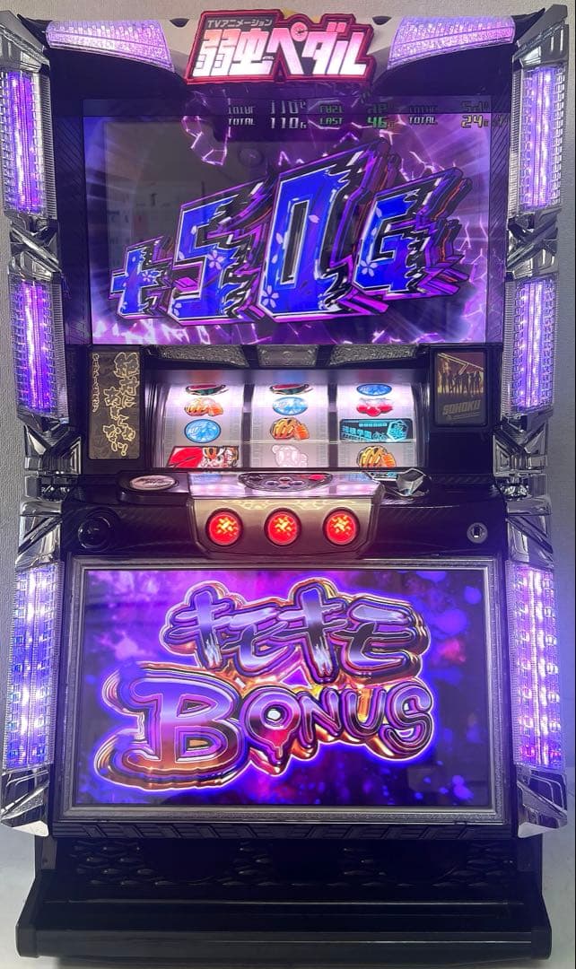 パチスロ実機 TVアニメーション 弱虫ペダル