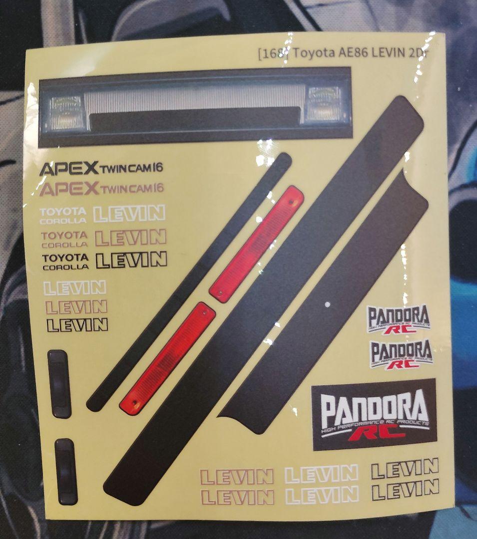 パンドラRC トヨタ AE86 2ドア レビン 塗装済み