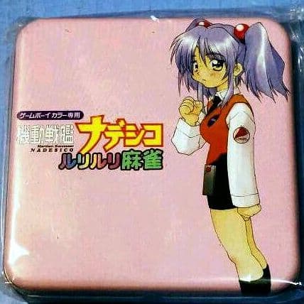 ●新品●機動戦艦ナデシコ ルリルリ麻雀 缶ケース ピンク★
