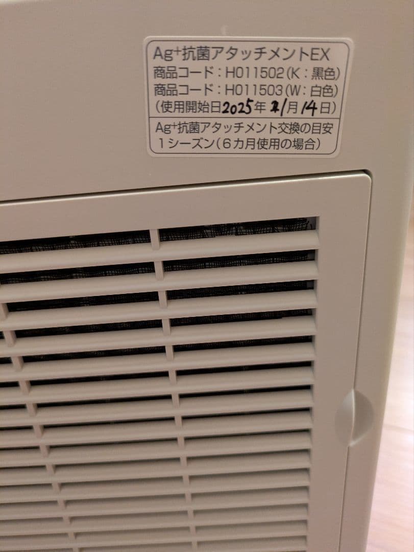 ダイニチ HD-RXT924 加湿器