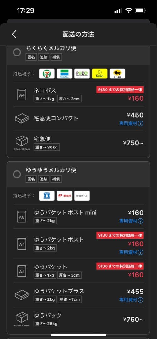 サピックス　SAPIX 3年生　冬期講習　数学国語理科社会　テキストと解答