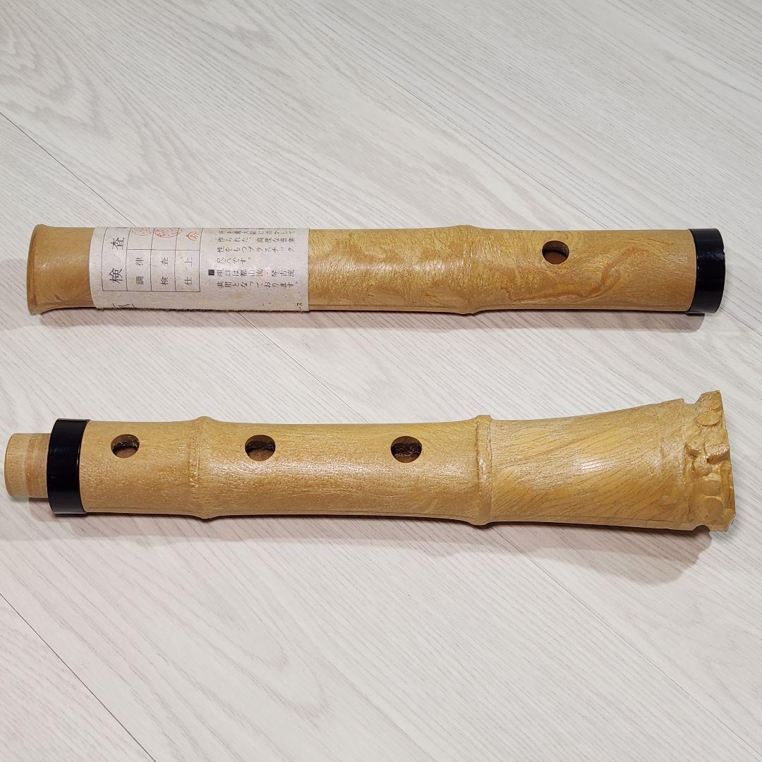 極美品 尺八 樹脂製 1尺8寸管 key D プラスチック製 完全調律尺八 悠