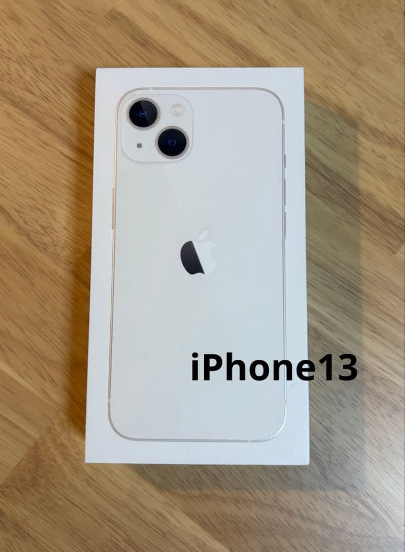 【本日22時まで限定価格★】iPhone13 本体　128GB SIMフリー