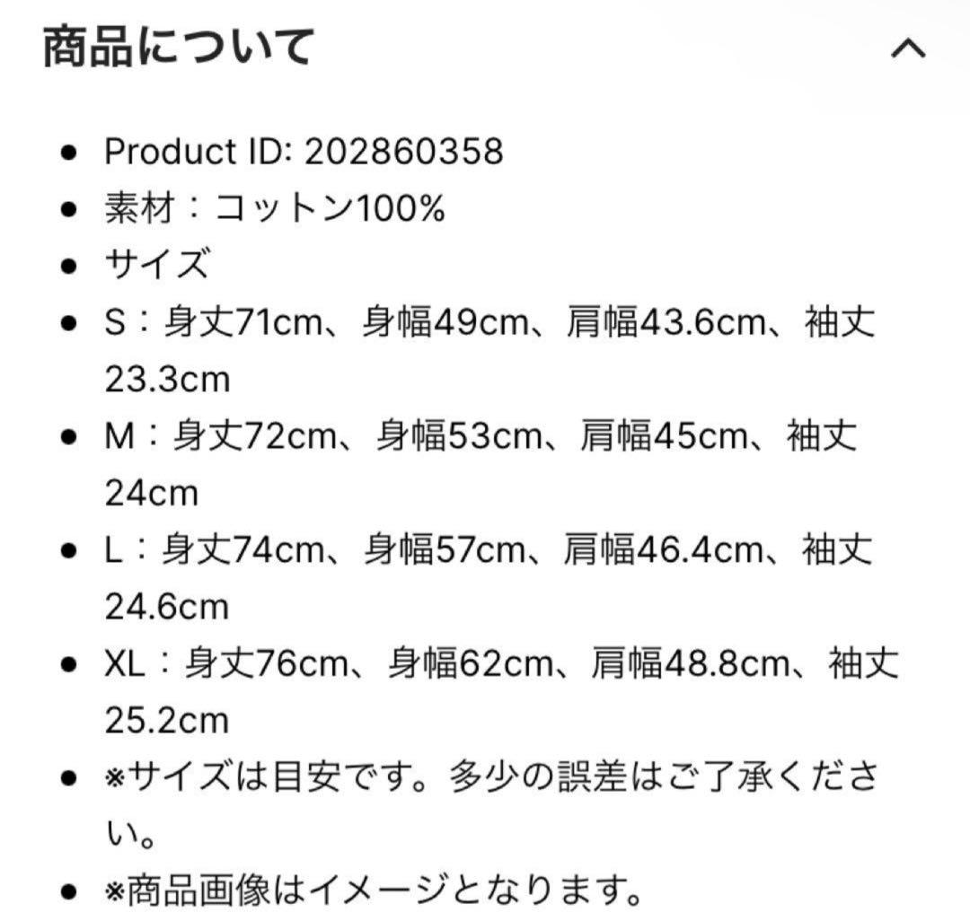 東京シリーズ　村上隆コラボ限定Tシャツdodgers 大谷
