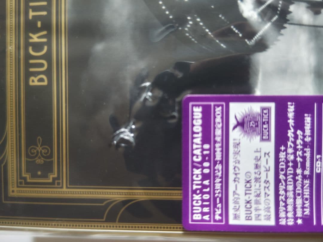 BUCK-TICK CATALOGUE ARIOLA 00-10 初回生産限定盤