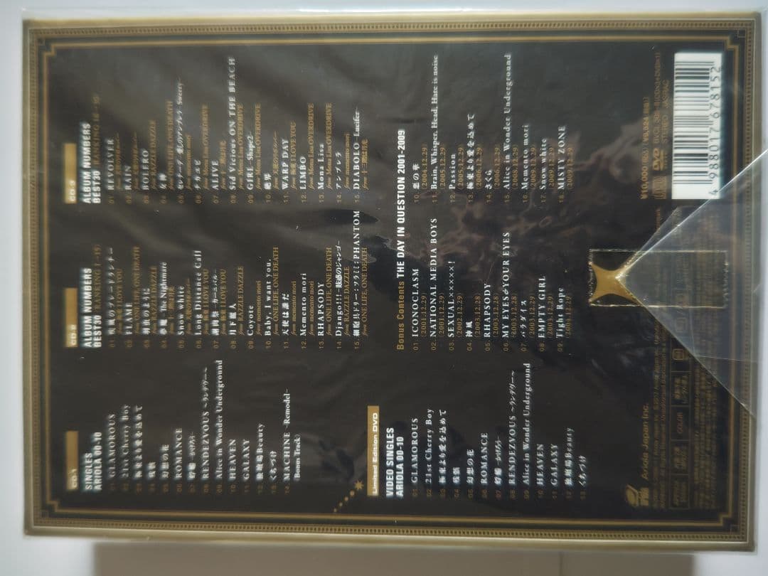 BUCK-TICK CATALOGUE ARIOLA 00-10 初回生産限定盤