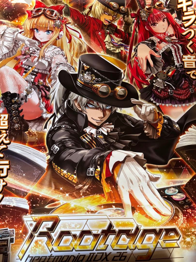 beatmania IIDX ポスター