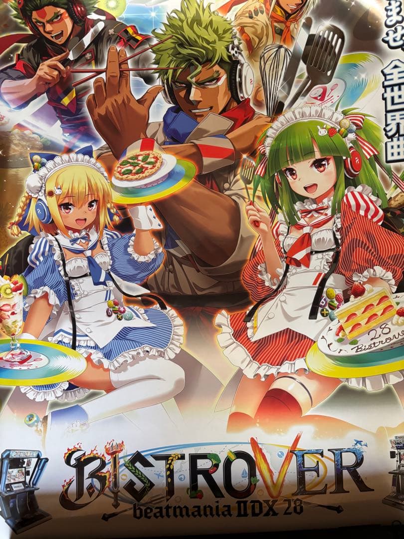 beatmania IIDX ポスター