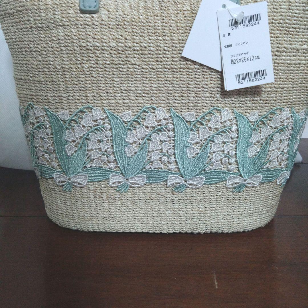 近沢レース　鈴蘭 かごバッグ