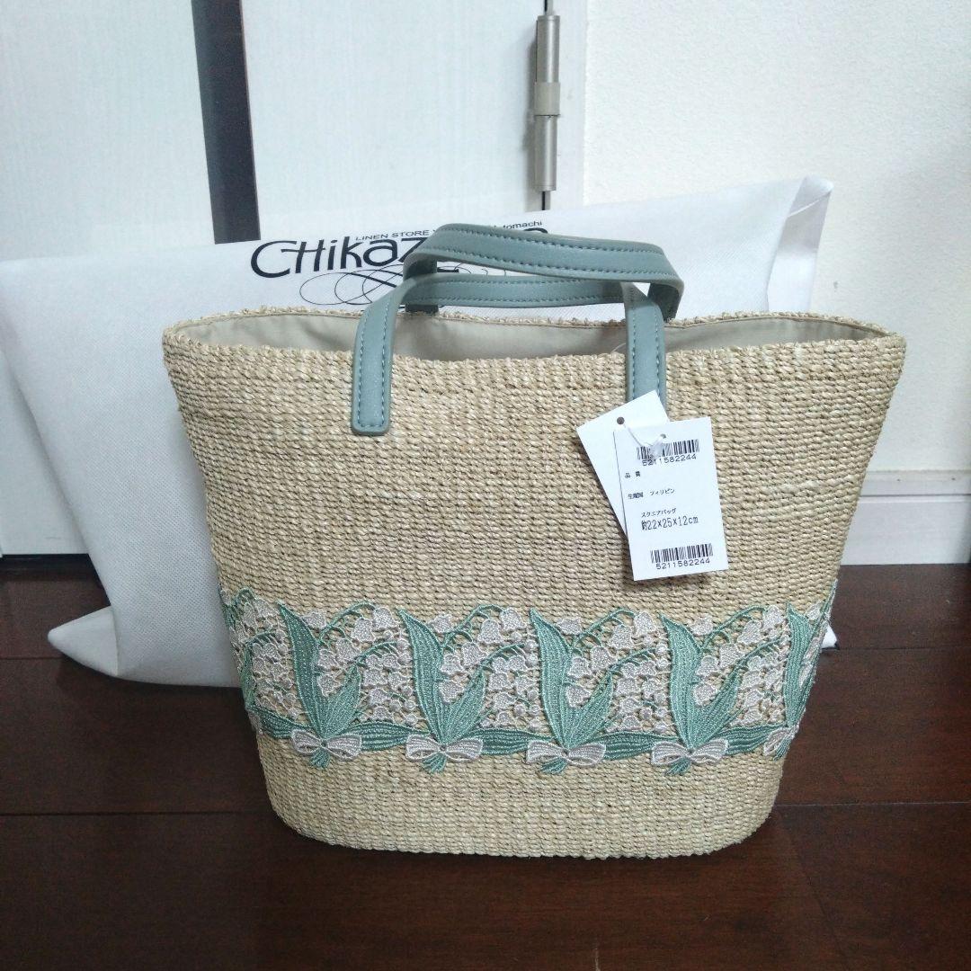 近沢レース　鈴蘭 かごバッグ