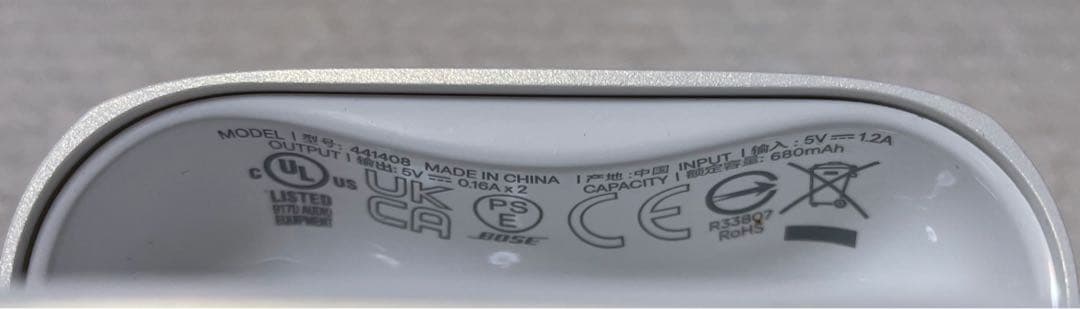 BOSE QuietComfort Ultra Earbuds ケース　シリコン