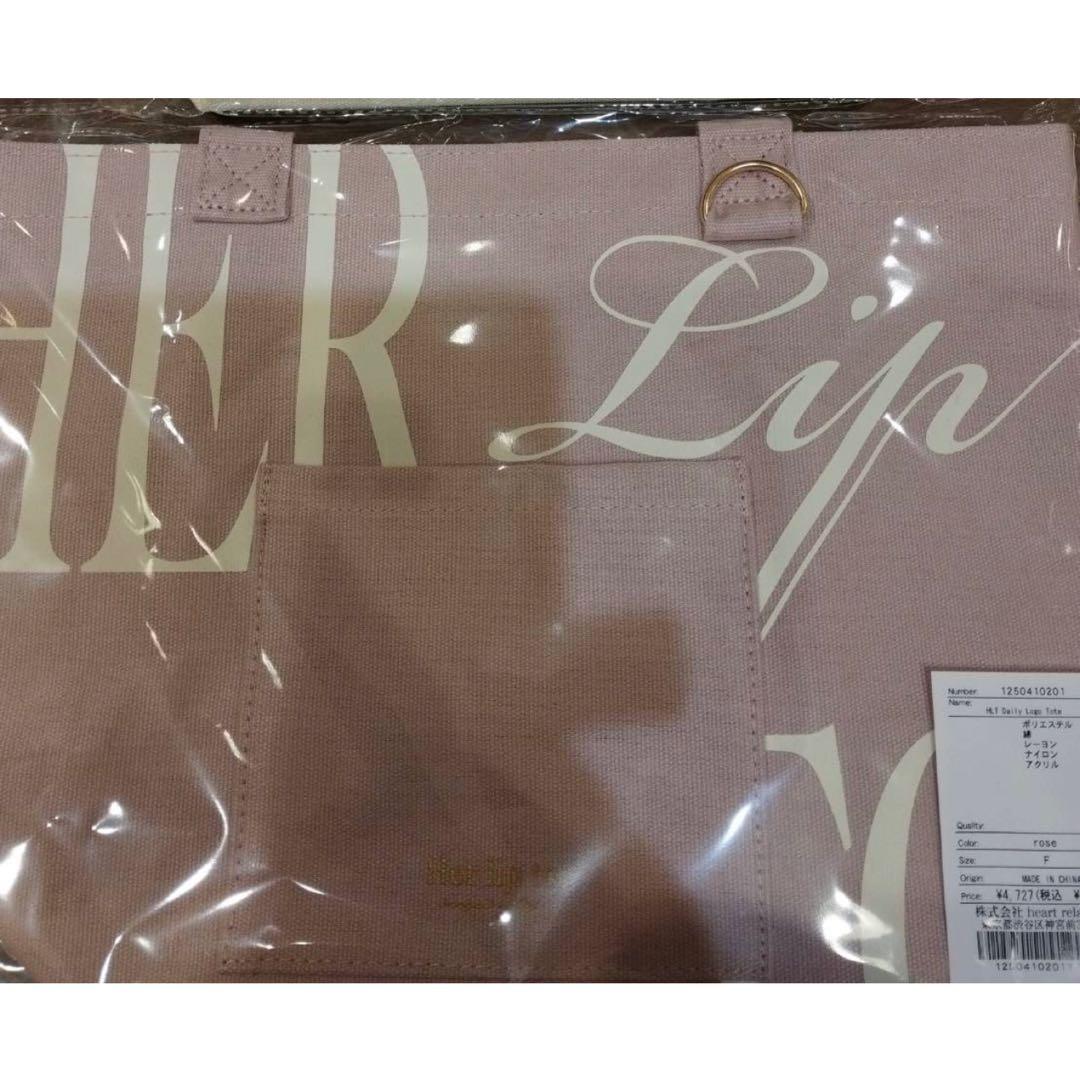 herlipto 名古屋 rose トートバッグ Daily logo tote