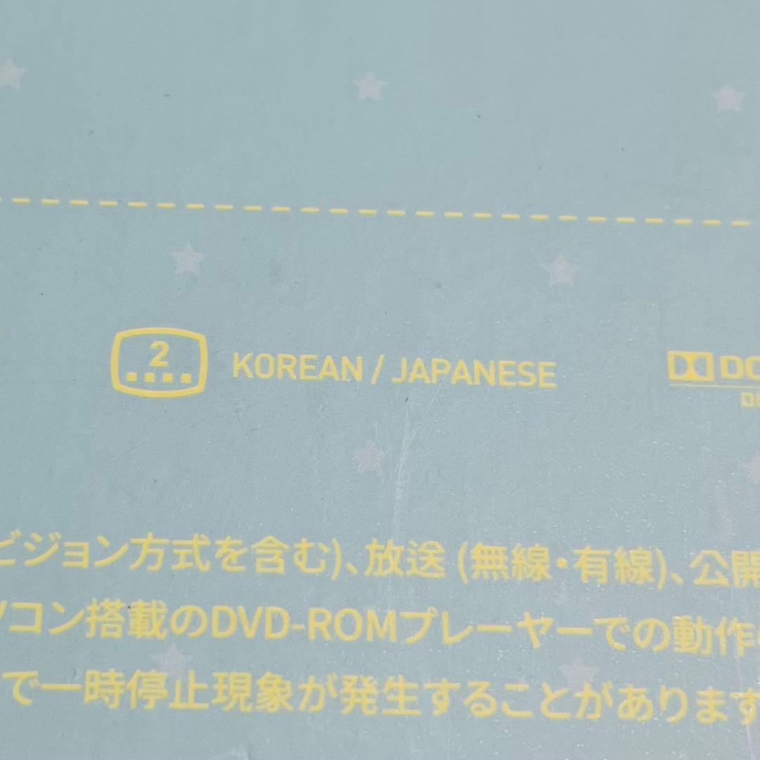 希少・ユンギトレカ★BTS (防弾少年団) ペンミ ハピエバ DVD 日本語字幕
