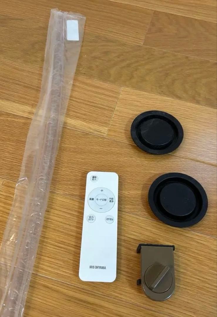 IRIS OHYAMAポータブルクーラー　IPP-2224S 2024年スポット