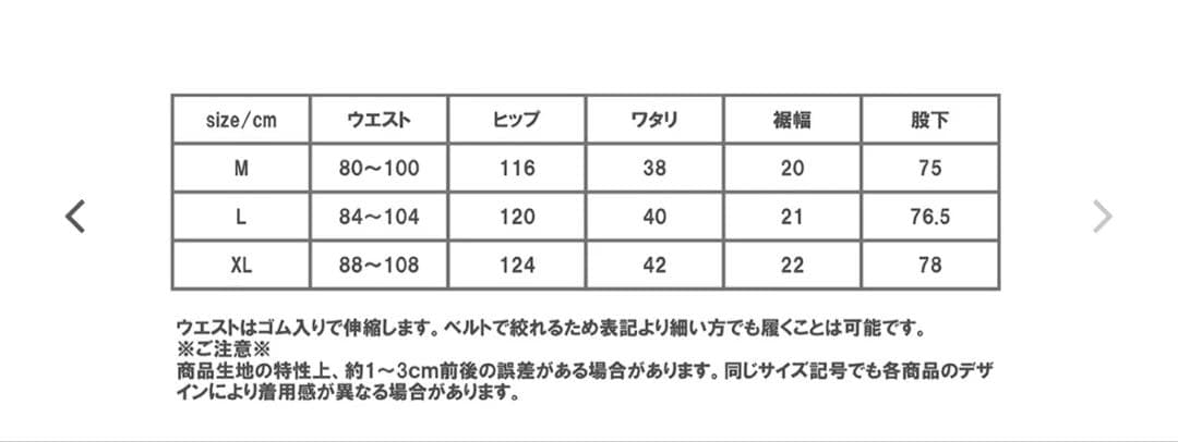 DCX　DRT　コーデュロイパンツ　Lサイズ　ブラック