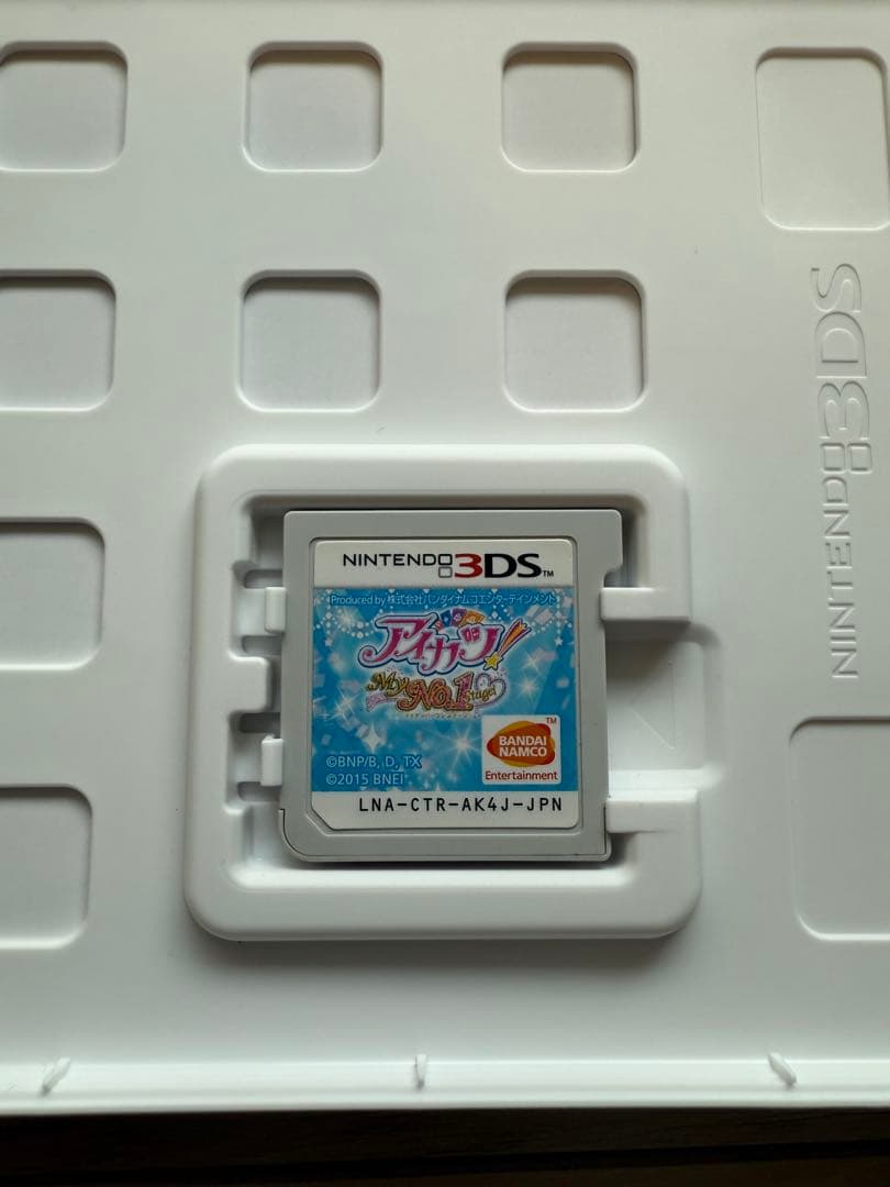 アイカツ！My No.1 Stage! (ニンテンドー3DS)