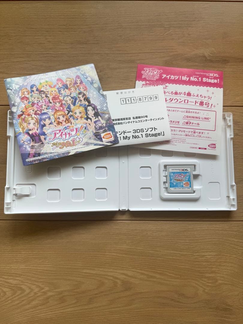 アイカツ！My No.1 Stage! (ニンテンドー3DS)