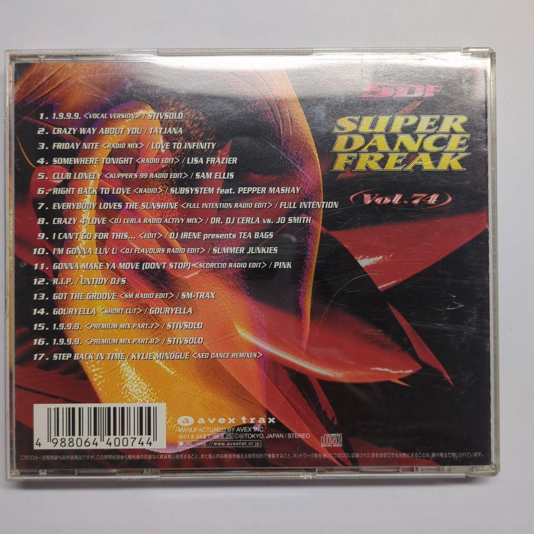 洋楽 SUPER DANCE FREAK Vol.74