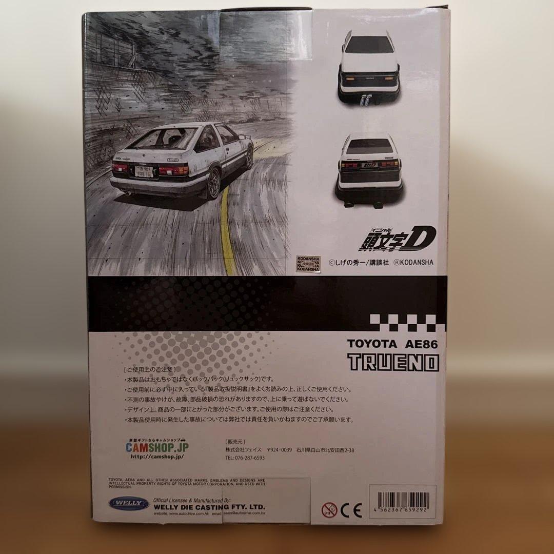 【新品未使用】頭文字D トレノ キッズバックパック