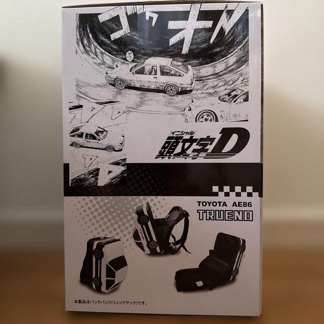 【新品未使用】頭文字D トレノ キッズバックパック