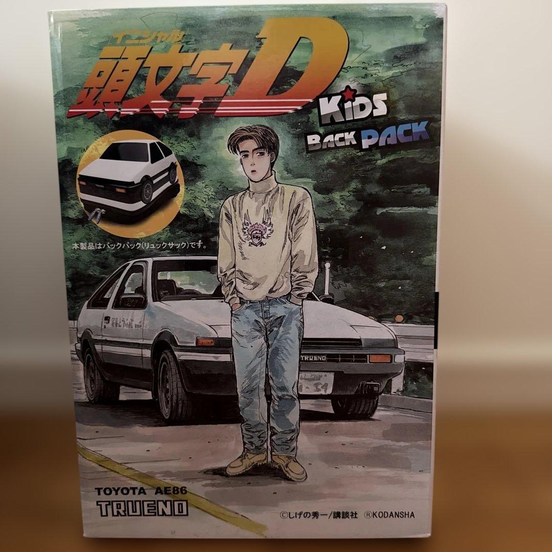 【新品未使用】頭文字D トレノ キッズバックパック