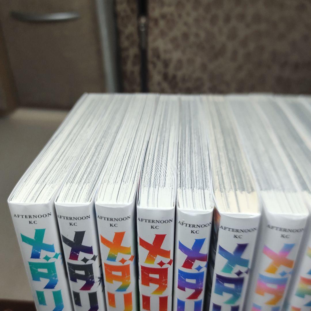 メダリスト 全巻セット 1-13巻 つるまいかだ