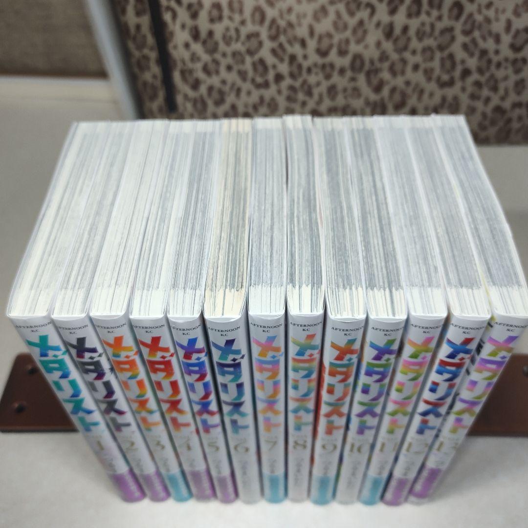 メダリスト 全巻セット 1-13巻 つるまいかだ