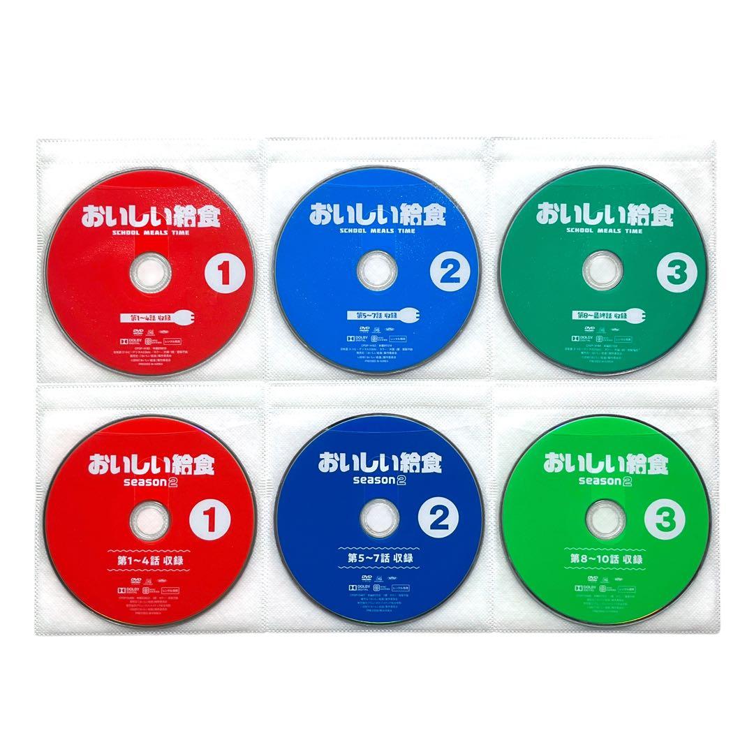新品ケース 「おいしい給食 シーズン1 +2+劇場版」 全8巻 市原隼人