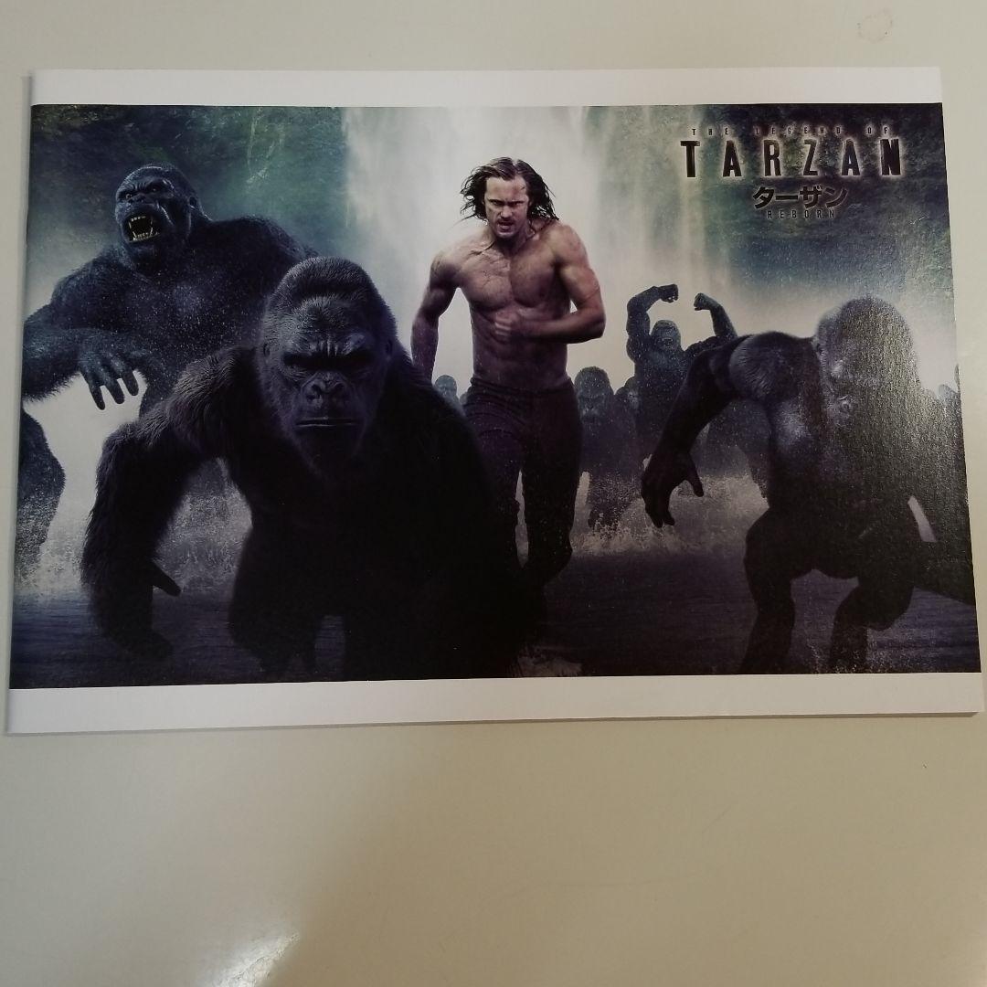ターザン:REBORN