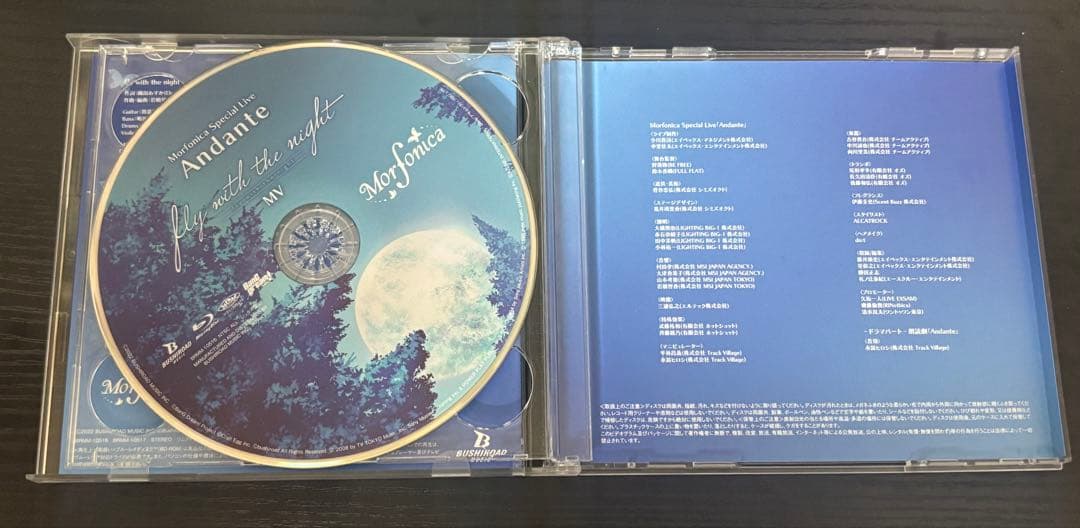 Morfonica fly with the night 【BluRay付き】