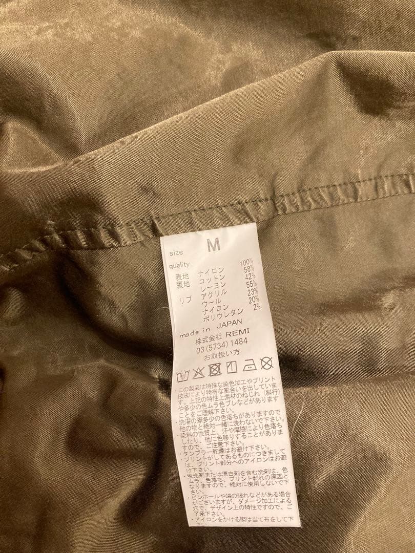 レミレリーフL2B ビームス