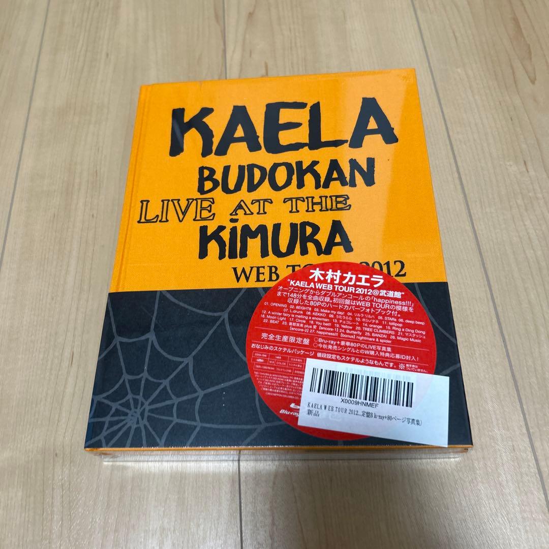 KAELA WEB TOUR 2012@日本武道館 【BD】完全生産限定盤)