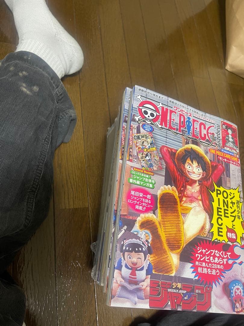 10冊のワンピースマガジン20