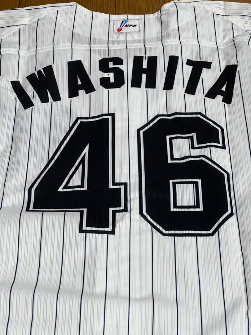 証明書付き 千葉ロッテマリーンズ ヒーローユニホーム 直筆サイン入り 岩下大輝