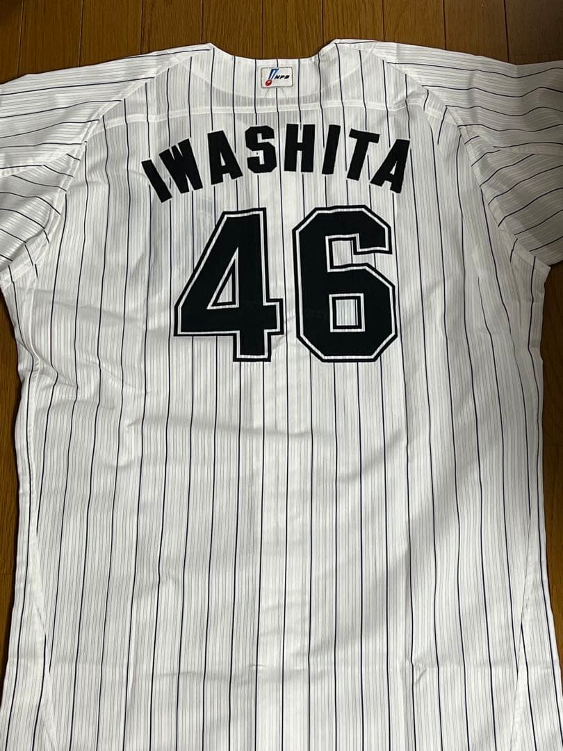 証明書付き 千葉ロッテマリーンズ ヒーローユニホーム 直筆サイン入り 岩下大輝