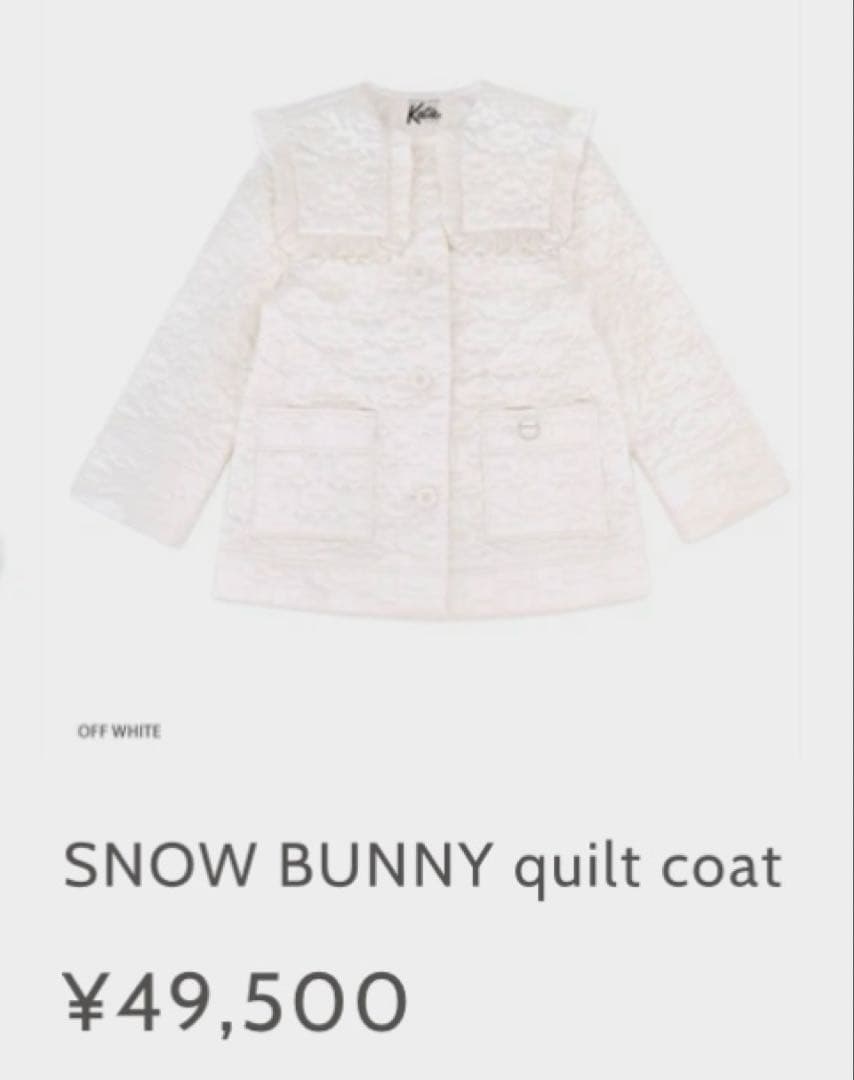 今期新品KATIE ケイティ BUNNYquilt coatスノーバニー