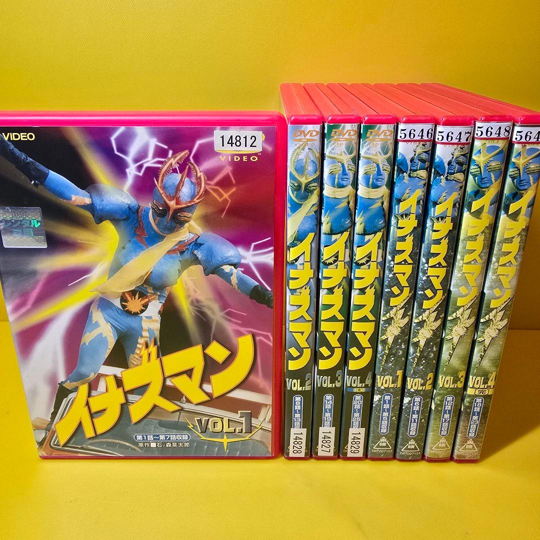新品ケース交換済　イナズマン DVD全4巻 + イナズマンF 全8巻セット