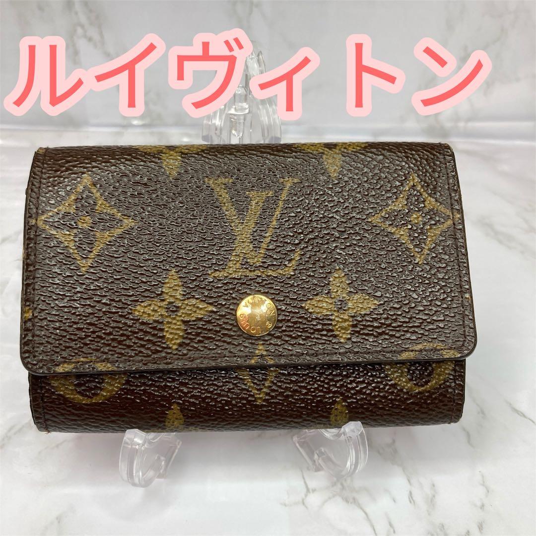 ルイ・ヴィトン モノグラム キーケース　6連